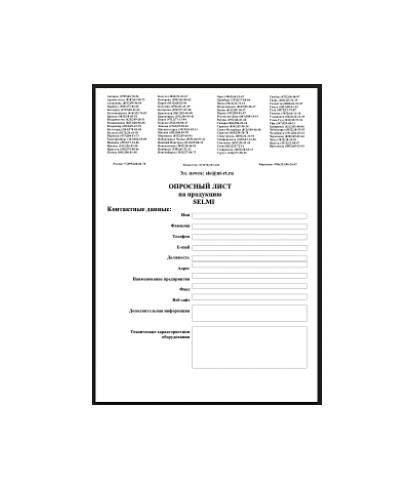 The questionnaire supplier SELMI