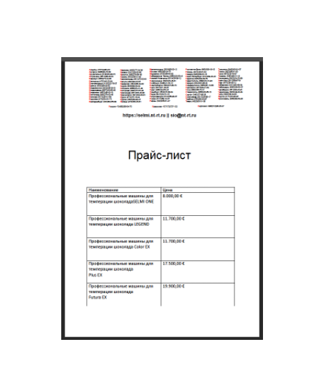 Price list brand SELMI
